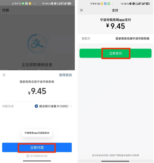 西媒：只要拉波尔塔还是巴萨主席，恩里克就很难回归执教